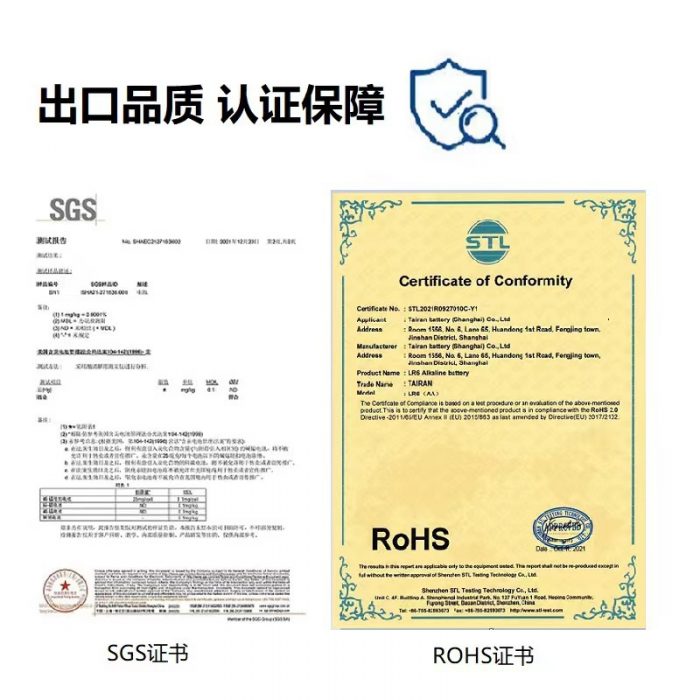 Alkaline LR6 AA 1.5V 5号 碱性电池 智能锁电池