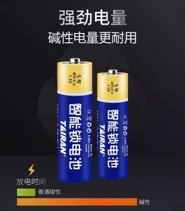 Alkaline LR6 AA 1.5V 5号 碱性电池 智能锁电池